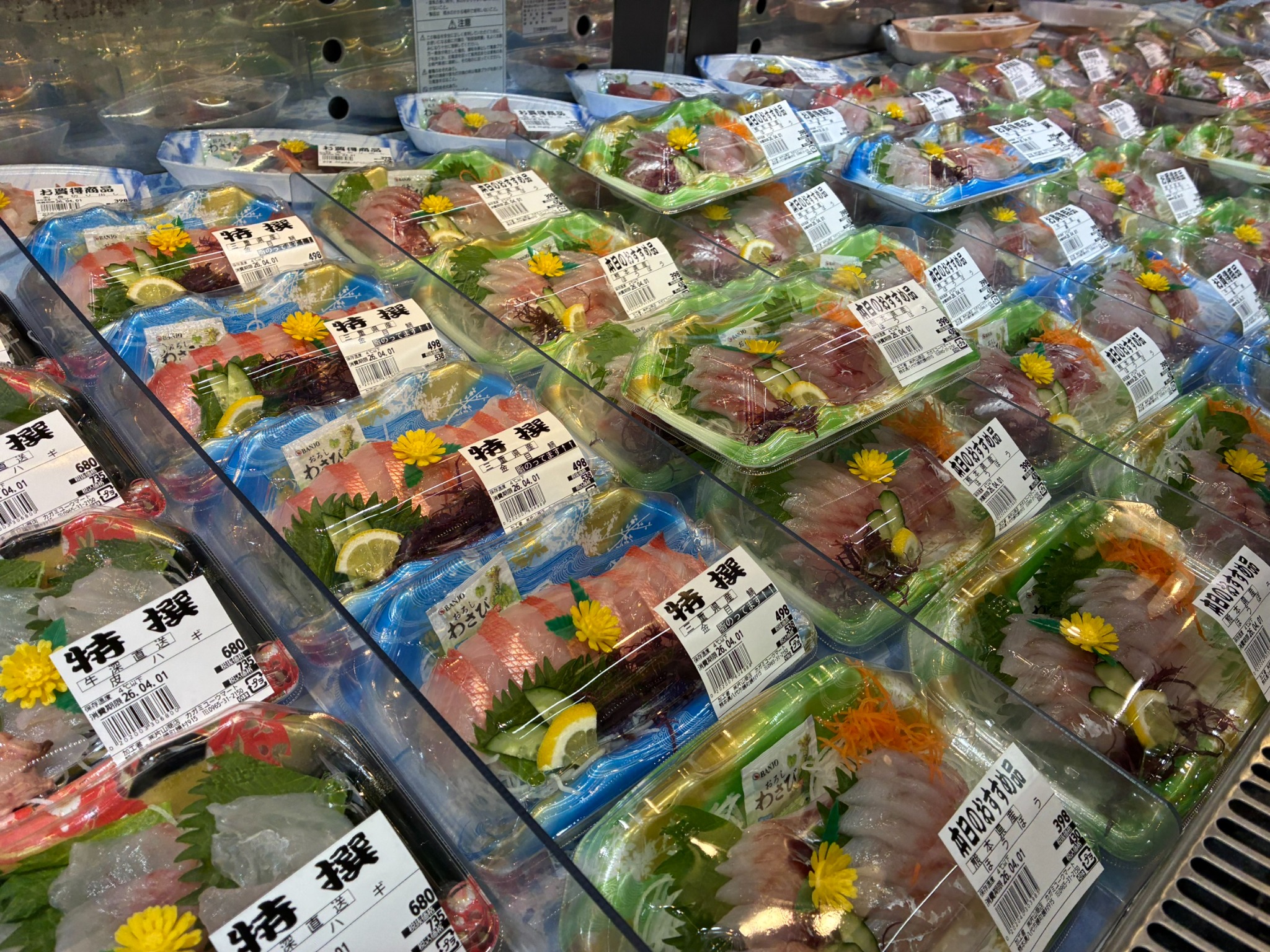 鮮魚売り場